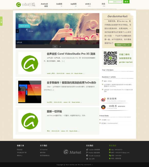 香港6合和彩官网开奖查询71期开奖结果 “综N代”凭什么刷出新时代乡村幸福密码